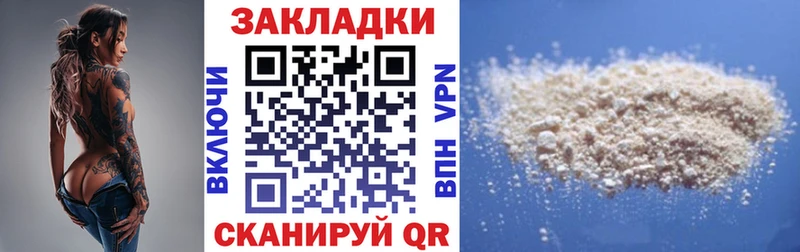 Какие есть наркотики Мезень ГАШИШ  Марихуана  КОКАИН  Мефедрон 