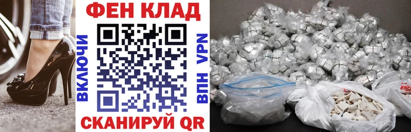 АМФЕТАМИН Розовый  Мезень 