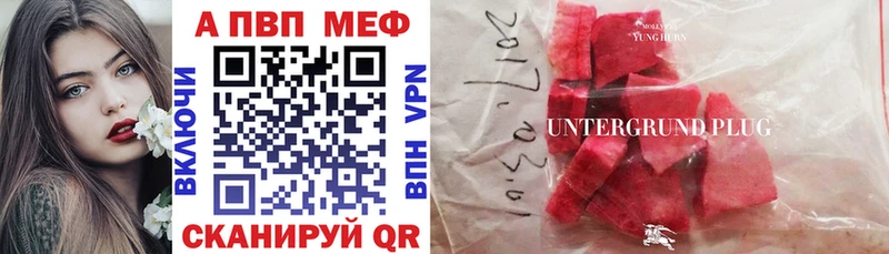 A PVP VHQ  hydra ТОР  Мезень 