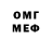 Amphetamine Розовый sherlokkk