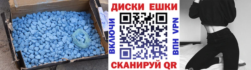 Экстази DUBAI где можно купить Мезень