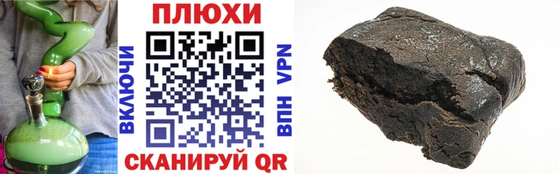 ГАШ индика сатива  omg   Мезень  купить наркотики сайты 