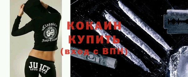 герыч Белокуриха