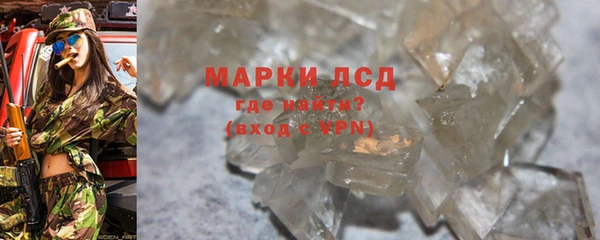 герыч Белокуриха