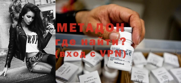 мефедрон VHQ Беломорск