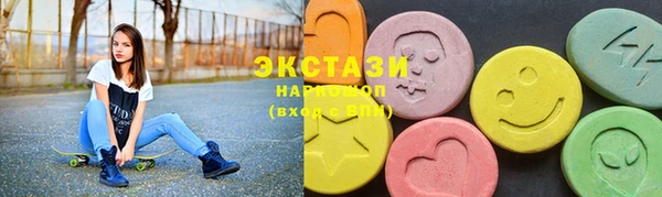 ГАЛЛЮЦИНОГЕННЫЕ ГРИБЫ Белоозёрский