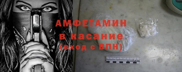 ГАЛЛЮЦИНОГЕННЫЕ ГРИБЫ Белоозёрский