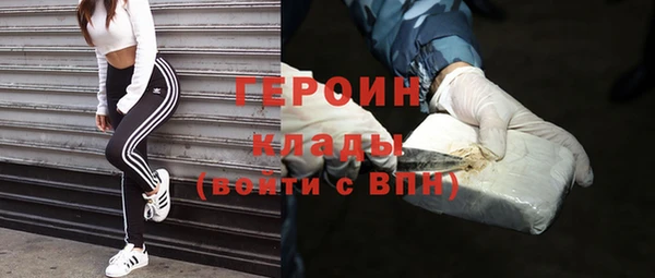 герыч Белокуриха