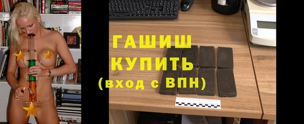 мефедрон VHQ Беломорск
