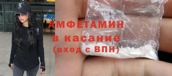 герыч Белокуриха