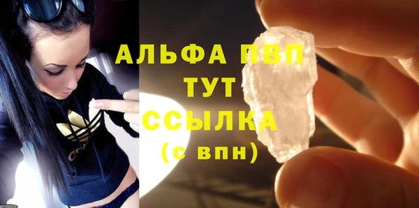 мефедрон VHQ Беломорск