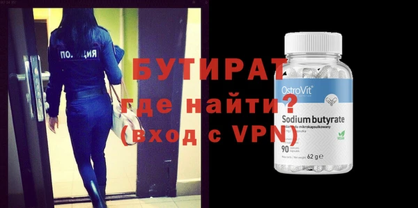 герыч Белокуриха