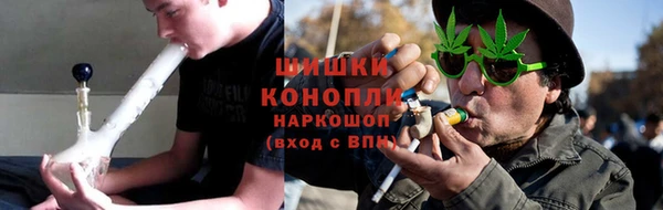герыч Белокуриха