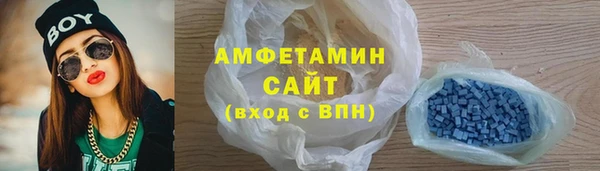 мефедрон VHQ Беломорск
