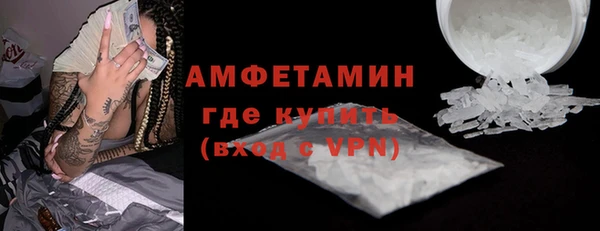 ГАЛЛЮЦИНОГЕННЫЕ ГРИБЫ Белоозёрский
