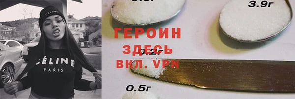герыч Белокуриха
