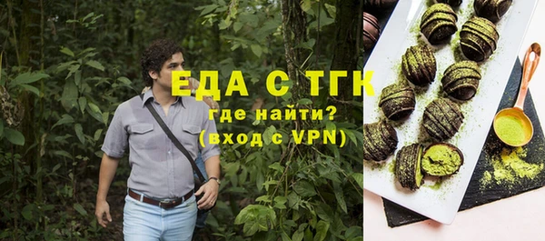 ГАЛЛЮЦИНОГЕННЫЕ ГРИБЫ Белоозёрский