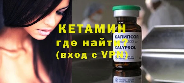 герыч Белокуриха