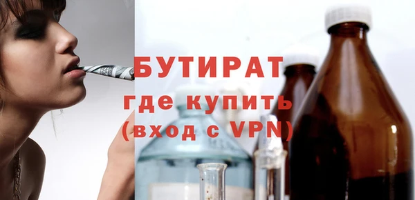 ГАЛЛЮЦИНОГЕННЫЕ ГРИБЫ Белоозёрский