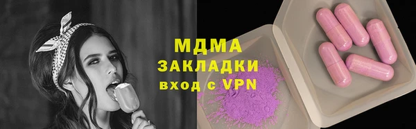 мефедрон VHQ Беломорск