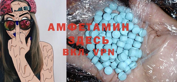 мефедрон VHQ Беломорск