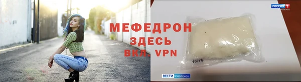 мефедрон VHQ Беломорск
