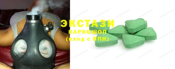 ГАЛЛЮЦИНОГЕННЫЕ ГРИБЫ Белоозёрский