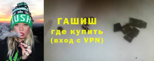 ГАЛЛЮЦИНОГЕННЫЕ ГРИБЫ Белоозёрский