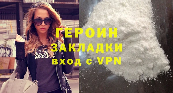 ГАЛЛЮЦИНОГЕННЫЕ ГРИБЫ Белоозёрский