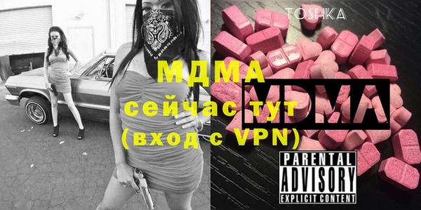 герыч Белокуриха