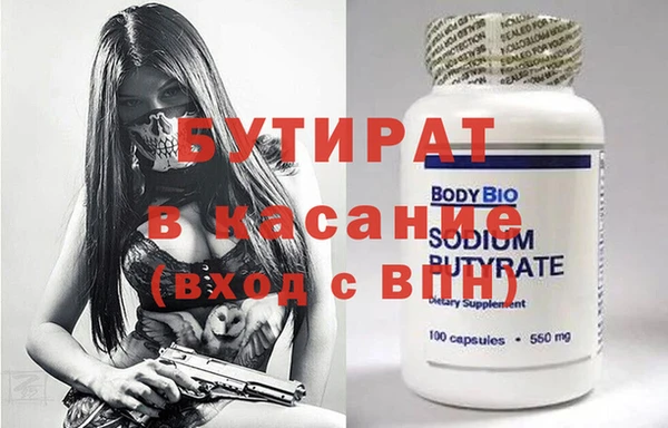 герыч Белокуриха