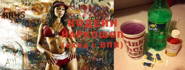 мефедрон VHQ Беломорск