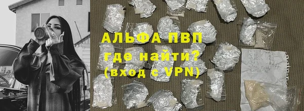 мефедрон VHQ Беломорск