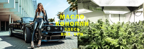 мефедрон VHQ Беломорск