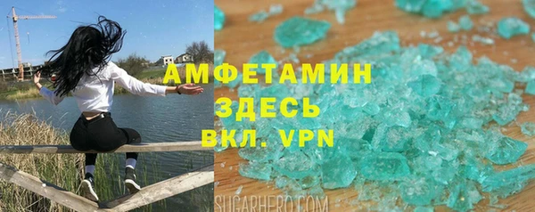 мефедрон VHQ Беломорск