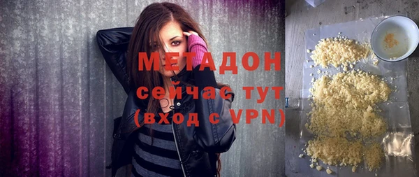 мефедрон VHQ Беломорск