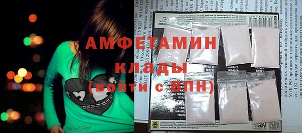 герыч Белокуриха