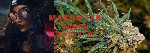 мефедрон VHQ Беломорск
