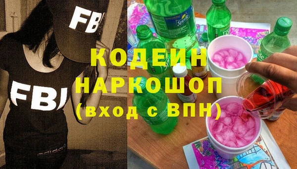 ГАЛЛЮЦИНОГЕННЫЕ ГРИБЫ Белоозёрский