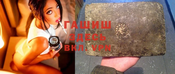 герыч Белокуриха
