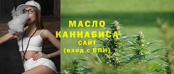 герыч Белокуриха