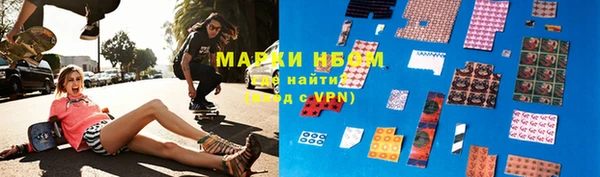 мефедрон VHQ Беломорск