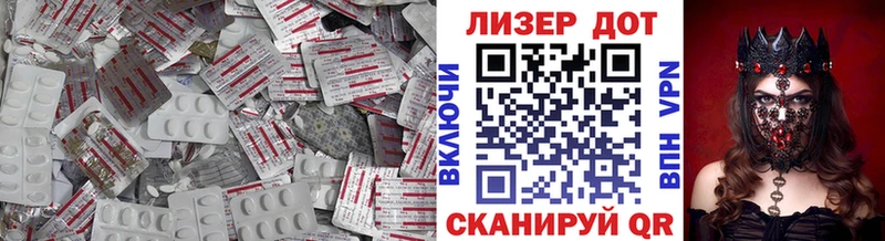 LSD-25 экстази ecstasy  Мезень 