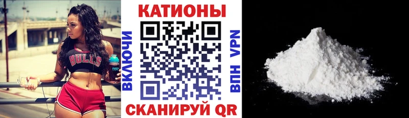 МЯУ-МЯУ мука  MEGA как войти  площадка Telegram  Мезень 