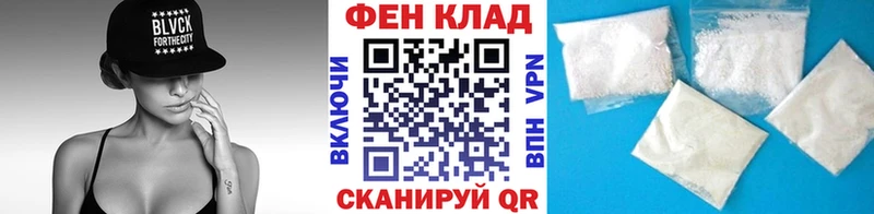 блэк спрут как войти  где купить   Мезень  Метамфетамин Methamphetamine 