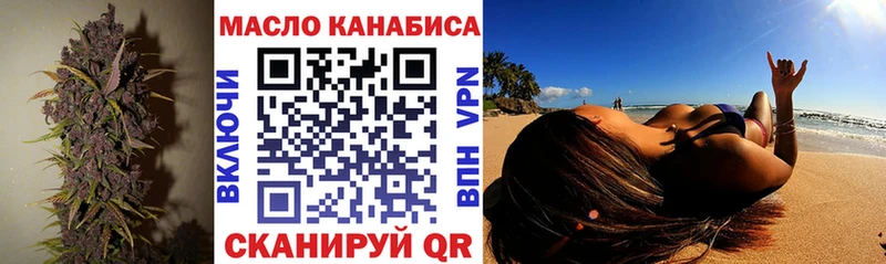 Дистиллят ТГК концентрат где найти Мезень